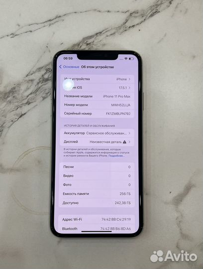 iPhone 11 Pro Max, 256 ГБ