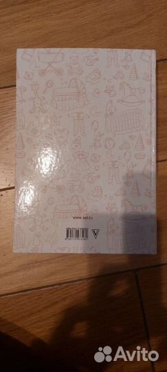 Книги о воспитании детей