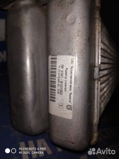 Радиатор печки УАЗ 469 внедорожник 417 1990