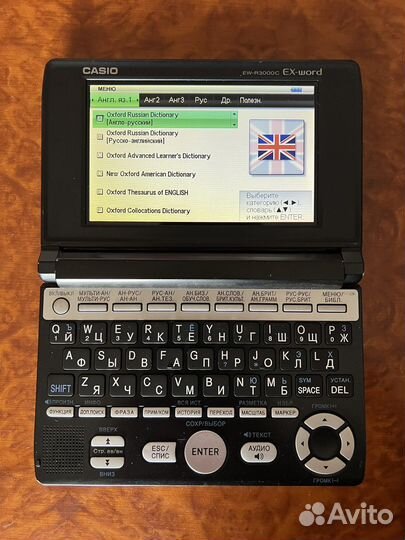 Электронный переводчик Ex-word
