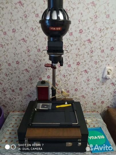 Фотоувеличитель упа-510