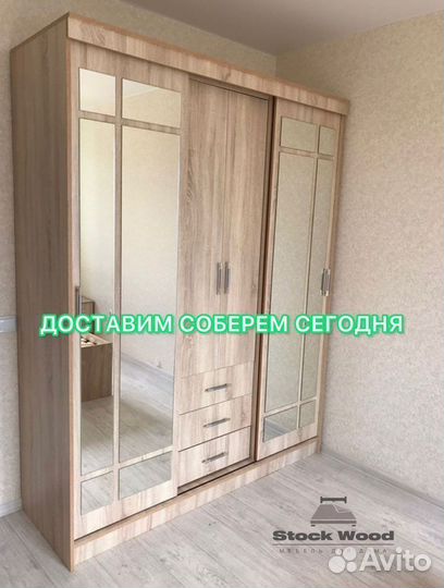 Шкаф 170 новый