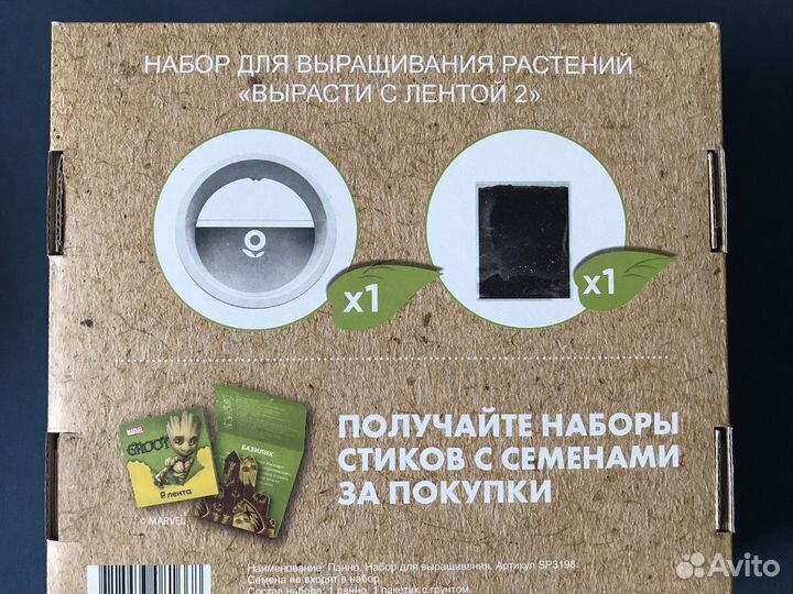 Панно настенное для растений и не только