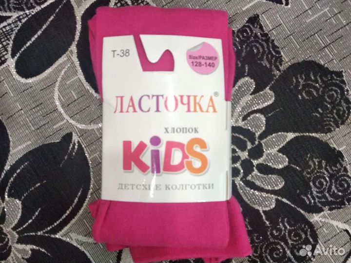 Колготки для девочки 128-140