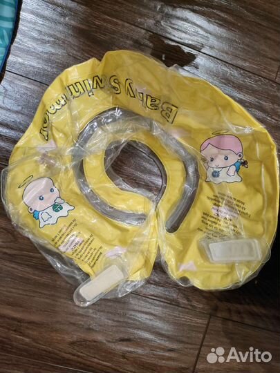 Круг для купания новорожденных