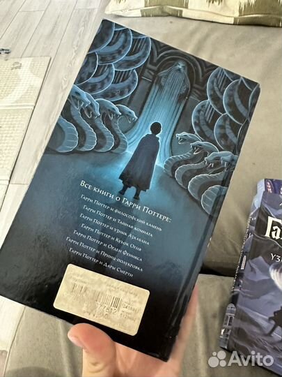 Книги Гарри Поттер