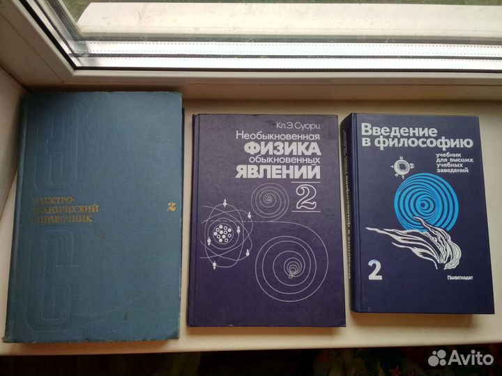 Вторые тома некоторых изданий