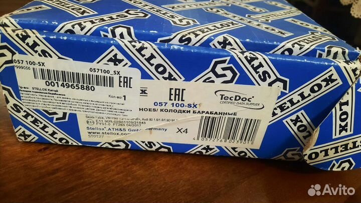 Тормозные колодки