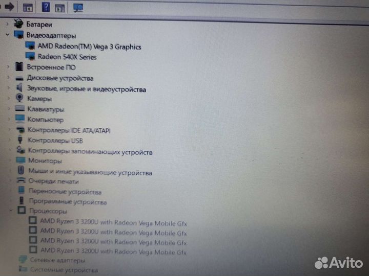 Ноутбук Acer Ryzen 3-3200u 8Gb SSD R540X 2Gb