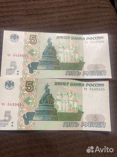 Купюра 5 рублей