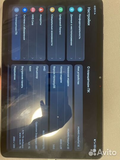 Планшет huawei matepad se