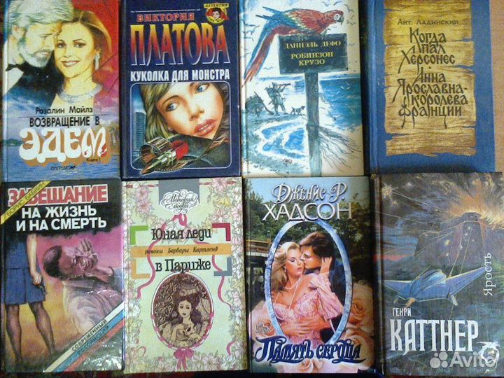 Романы разных жанров