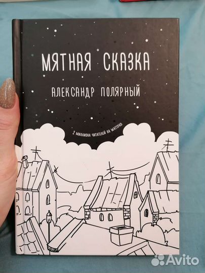 Книги маленький принц, виноваты звезды,т д