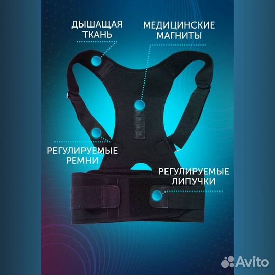 Корректор осанки Здоровая спина, черн. беж. М L XL