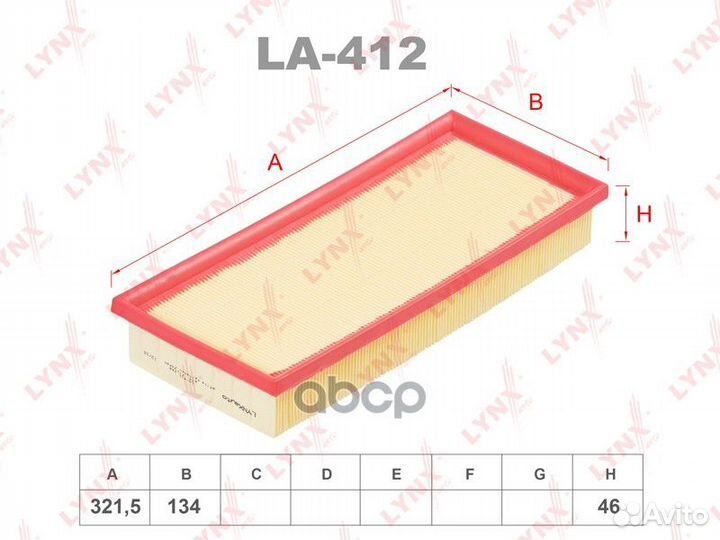 Фильтр воздушный MB E-Klasse 11- / S-Classe 11