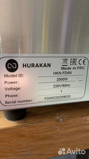 Hurakan HKN-FD4N Фритюрница