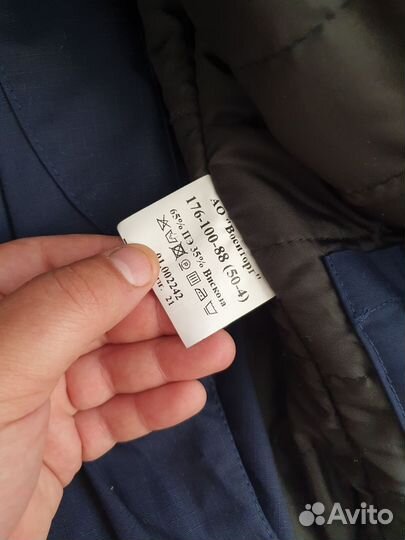 Офисная военная форма синяя офисная