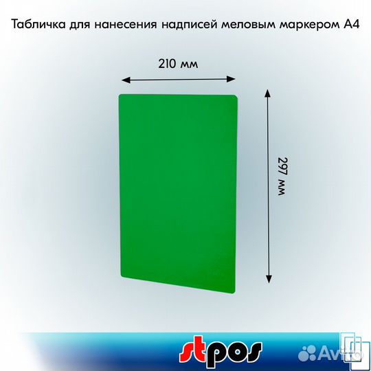 5 рамок с закругл. угл. А4 PF-А4 серых+табл. зелён