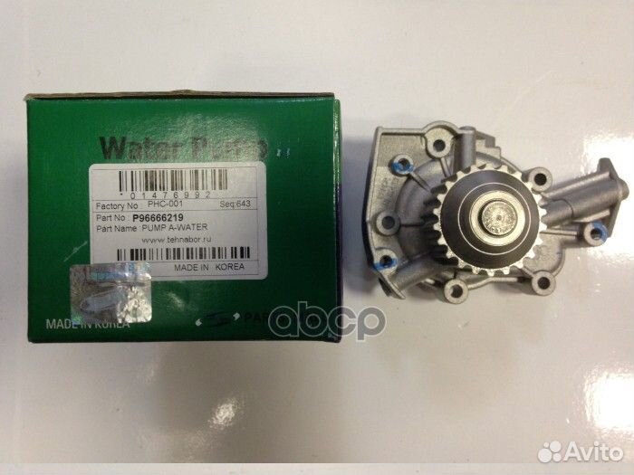 Насос водяной PHC001 Parts-Mall