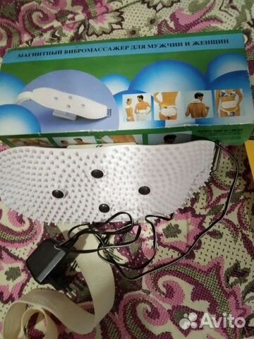 Медицинский магнитный вибропояс