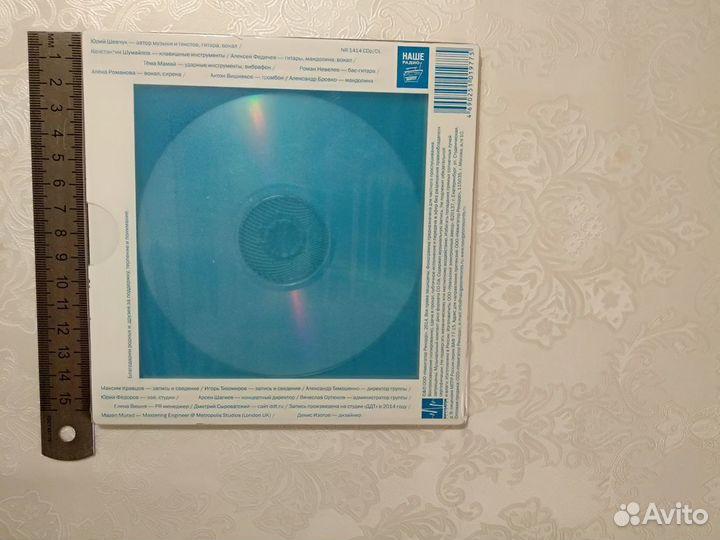 Группа ддт Юрий Шевчук CD LP vinyl