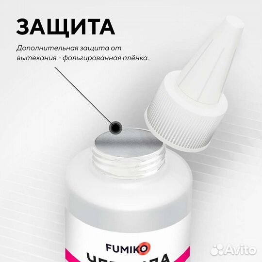 Чернила для епсон