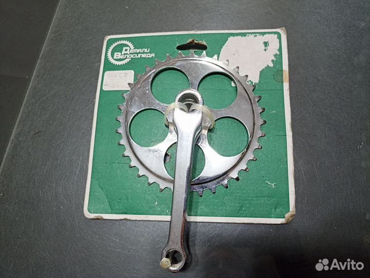 Шатуны для велосипеда 20