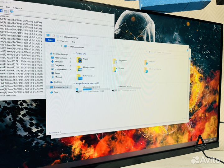 Gaming monster 24 ядра 16gb ddr4