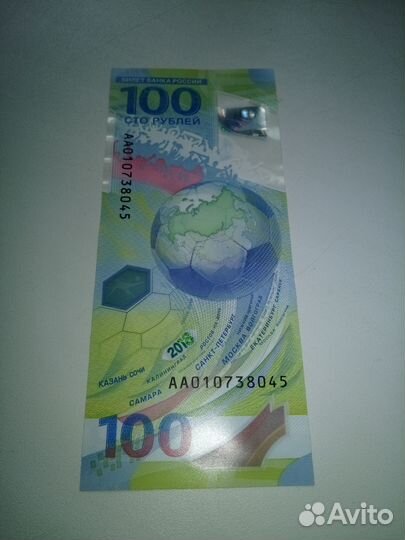 Чм по футболу 2018