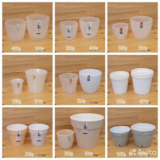 Цветочный горшок