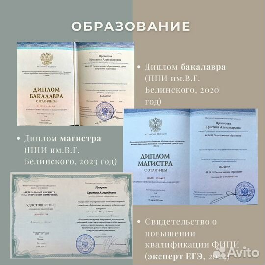 Репетитор по обществознанию ЕГЭ ОГЭ