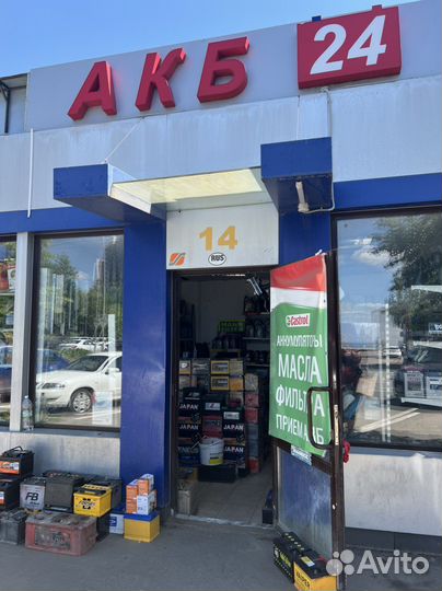 Аккумулятор Magnum 75 ah