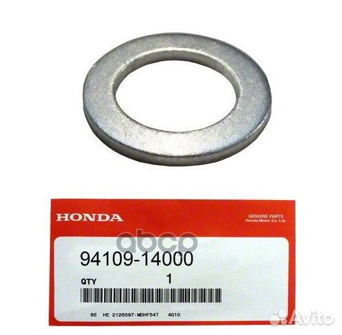 Прокладка сливной пробки 9410914000 9410914000