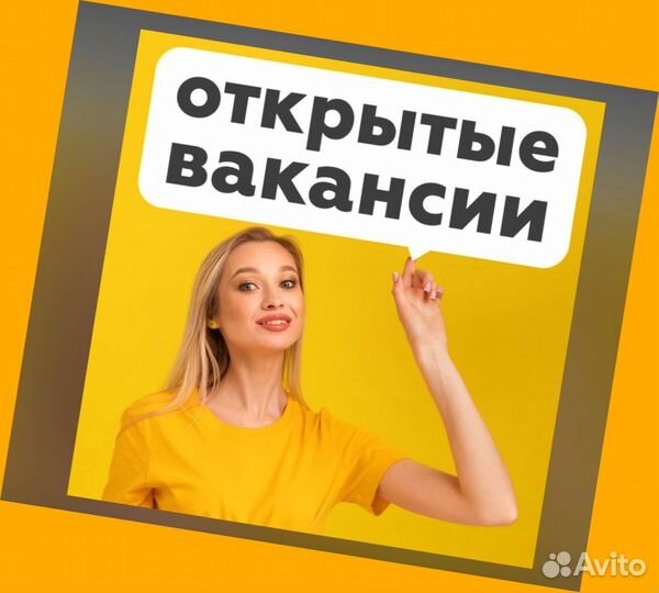 Маляр Вахта Выпл.еженед Жилье/Питание Отл.Усл