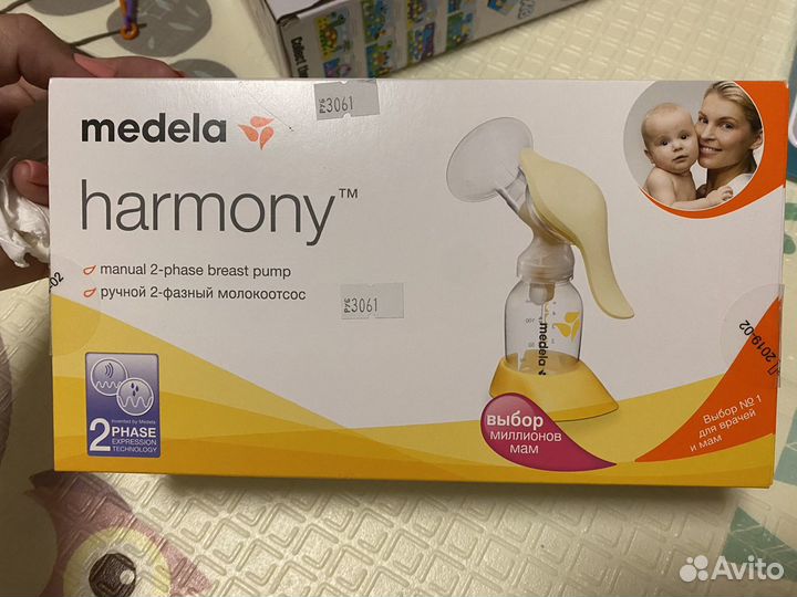 Молокоотсос ручной медела medela 2-х фазный