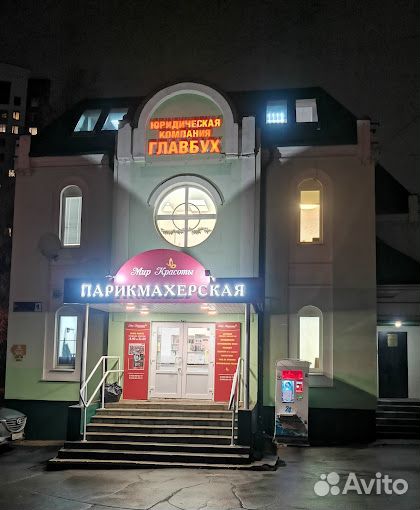 Бухгалтерские услуги