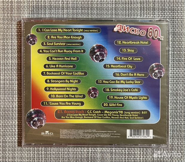 C.C. Catch - The Best Of C.C Catch CD Rus