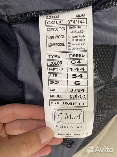 Костюм классический мужской