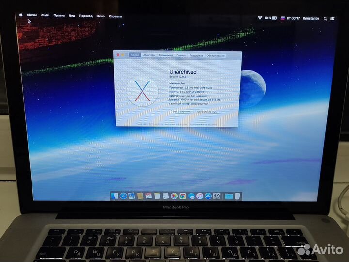 Apple MacBook Pro 2009