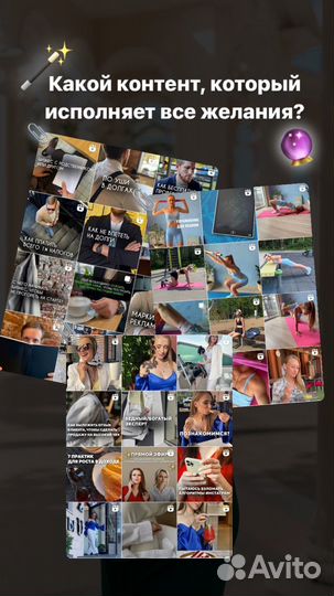 Вертикальный контент / продюсер / смм/ рилс