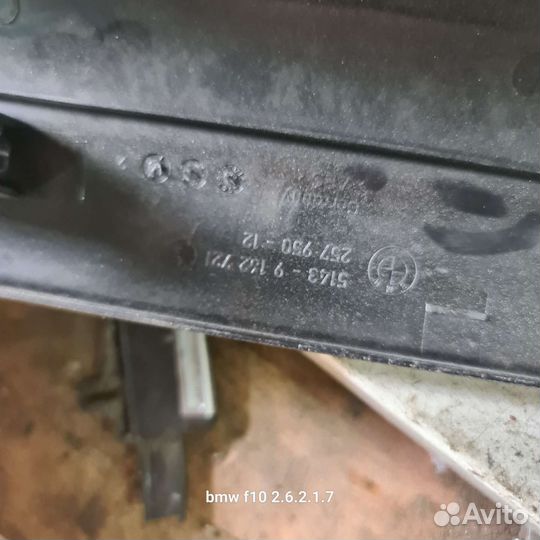 Накладка порога передняя левая bmw 5 f10