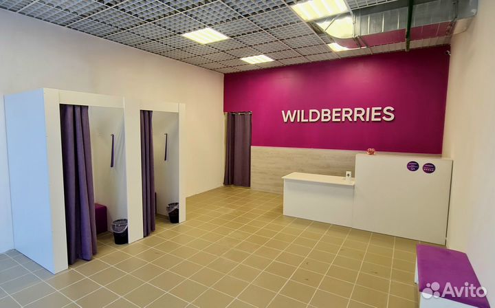 Помощь в открытии пунктов выдачи Wildberries