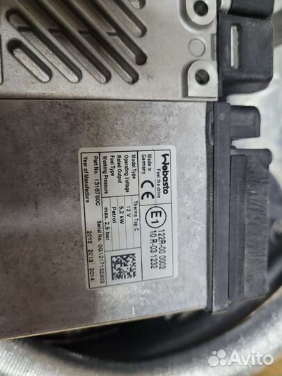 Вебасто webasto Термо Топ-С