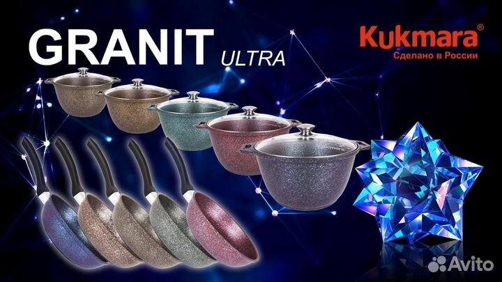 Сковорода антипригарная kukmara granit ultra 28см