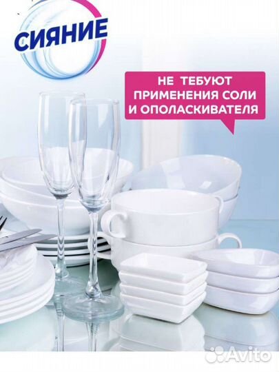 Таблетки для посудомоечных машин 50шт,закрыты