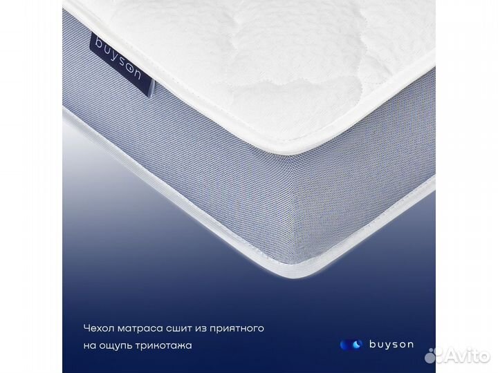 Матрас 200*080 BuyFit