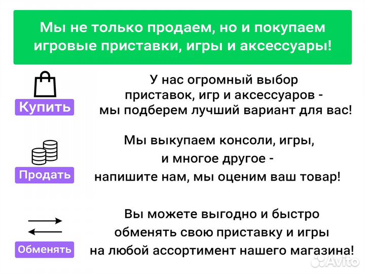 Nintendo Switch Прошитые Чип Hwfly + Игры