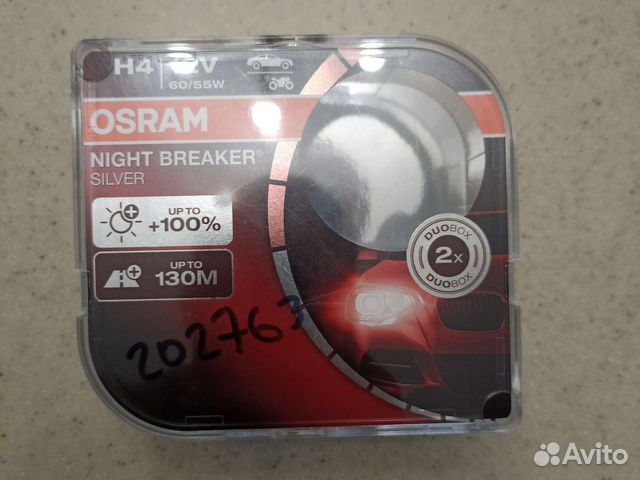 Лампа osram