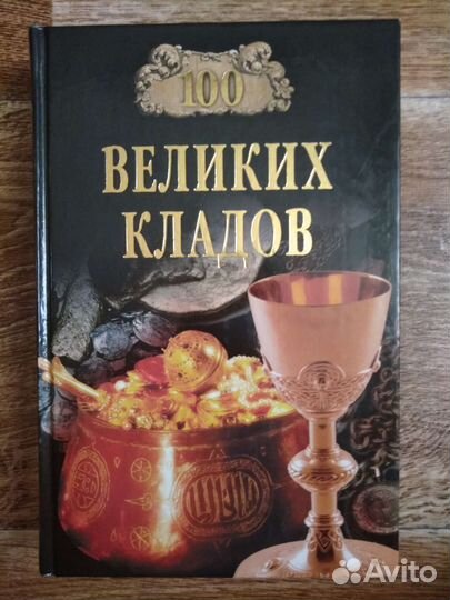Книги серии 