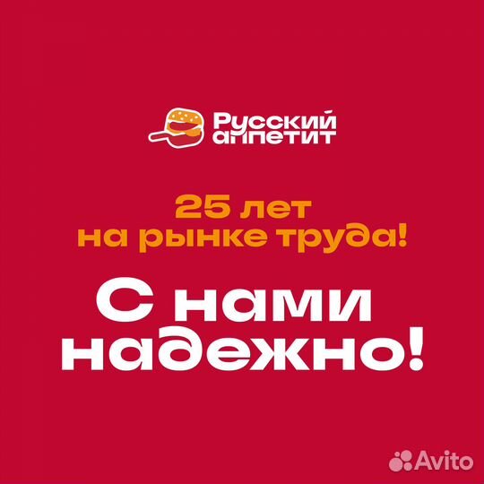 Продавец-кассир г.Тула